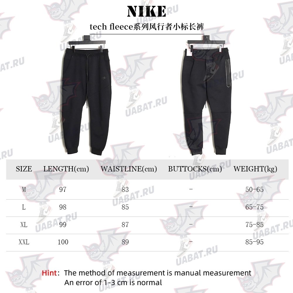 Nike Windrunner Small Logo Pants.Nike Sweatpants,PANTS JEANS,APPAREL