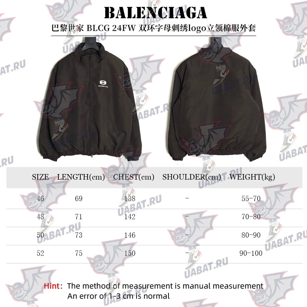 Balenciaga double-ring logo embroidered stand-up collar cotton coat,Balenciaga