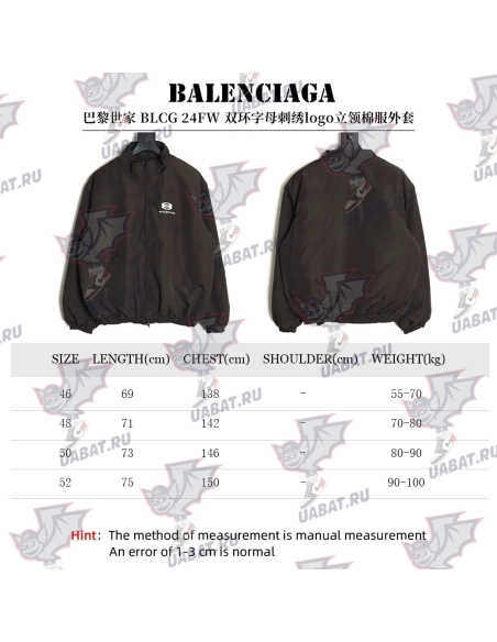 Balenciaga double-ring logo embroidered stand-up collar cotton coat,Balenciaga