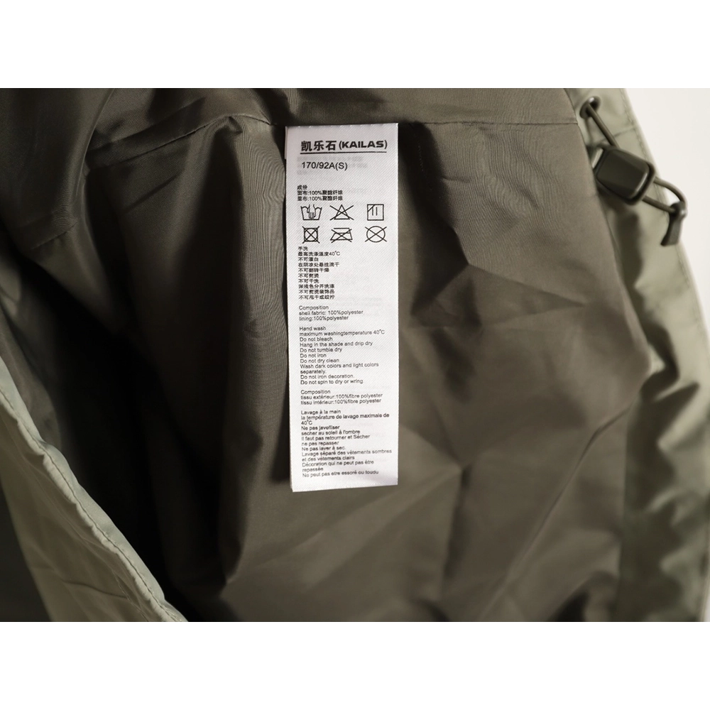 KAILAS Outdoor Shell Jacket TSK1,Kailas