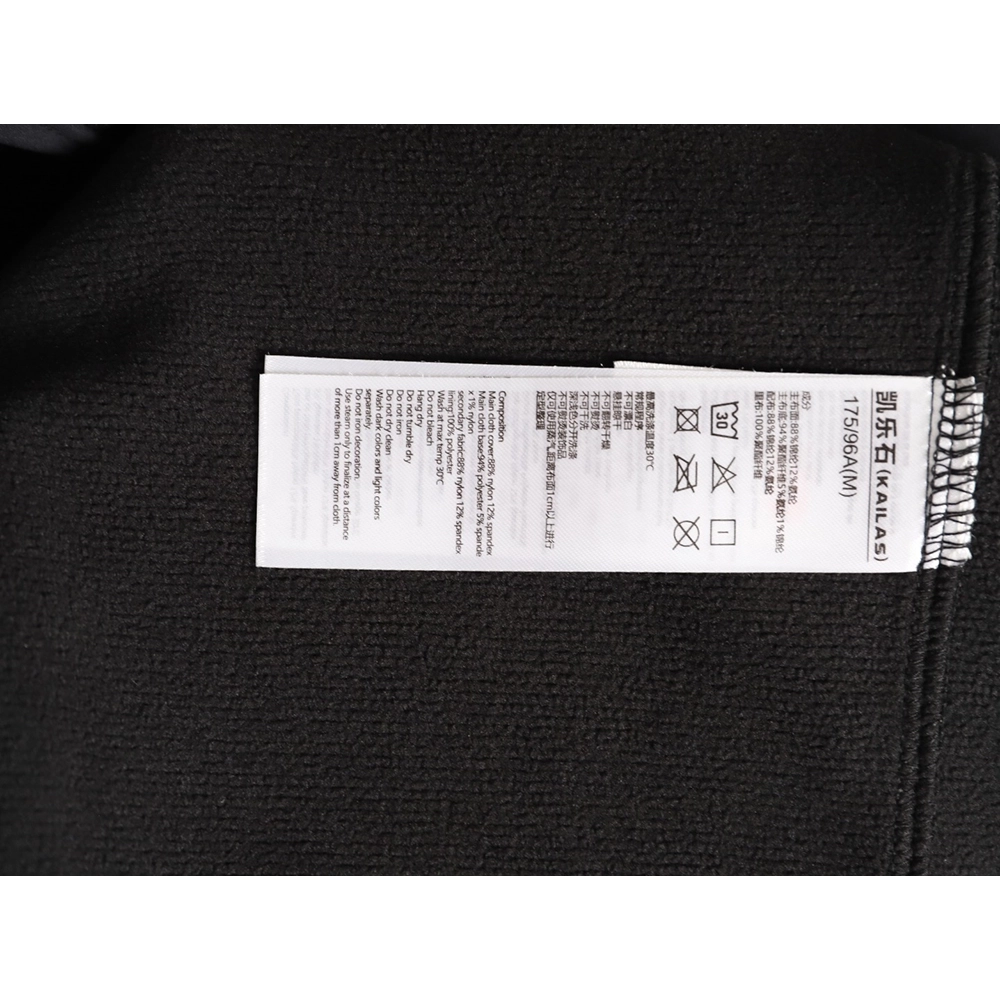 KAILAS Outdoor Sports Hooded Softshell Jacket TSK2,Kailas