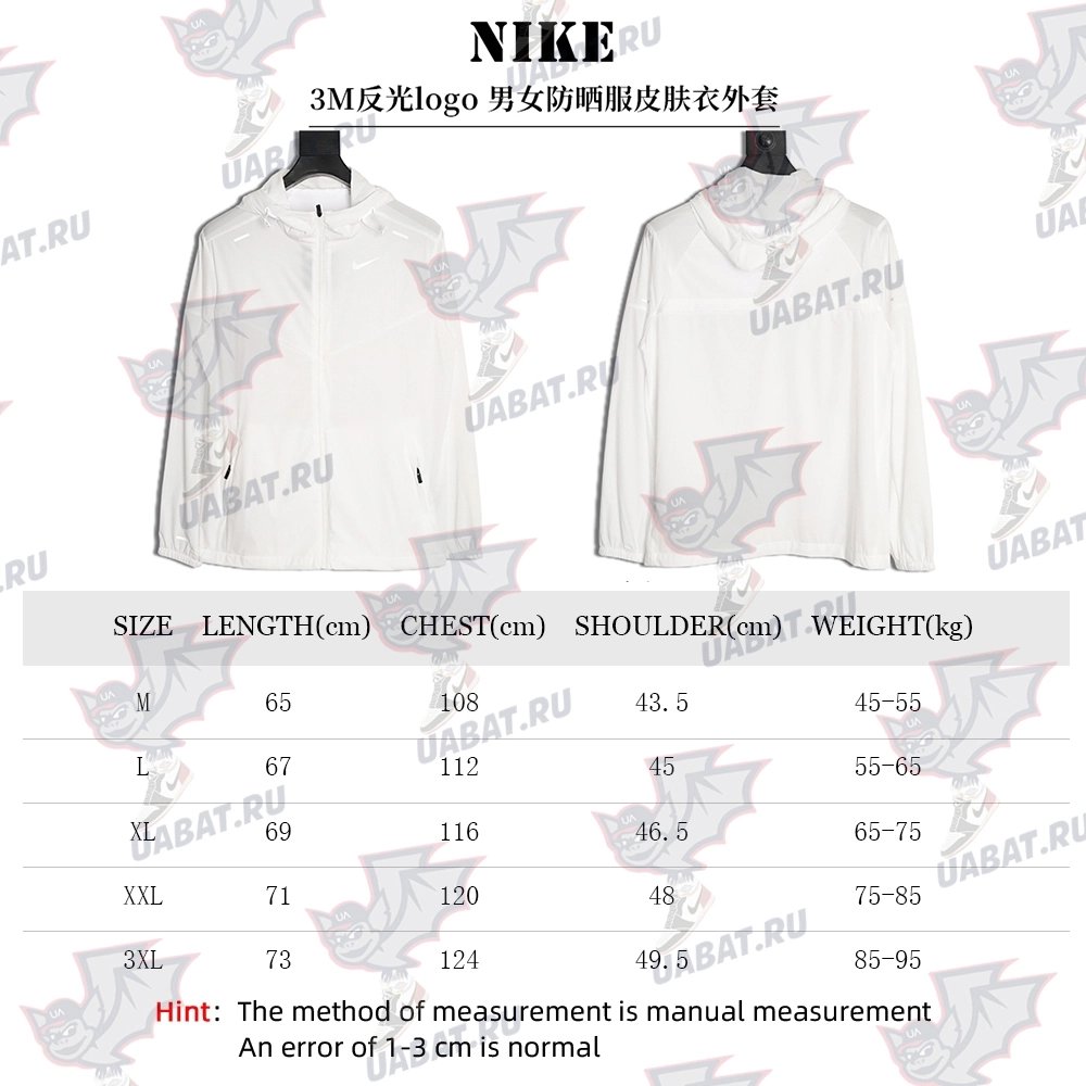 Nike 3M reflective logo sun protection jacket,Nike