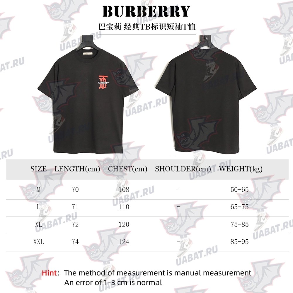 Burberry classic TB logo short-sleeved T-shirt TSK1,Burberry