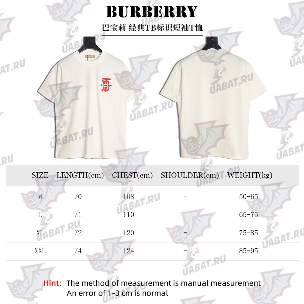 Burberry classic TB logo short-sleeved T-shirt,Burberry