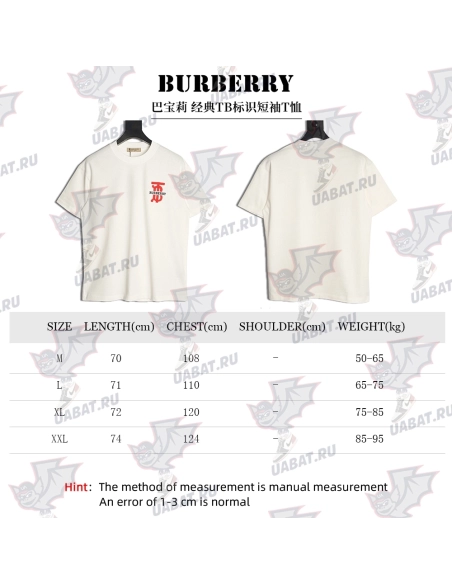 Burberry classic TB logo short-sleeved T-shirt,Burberry