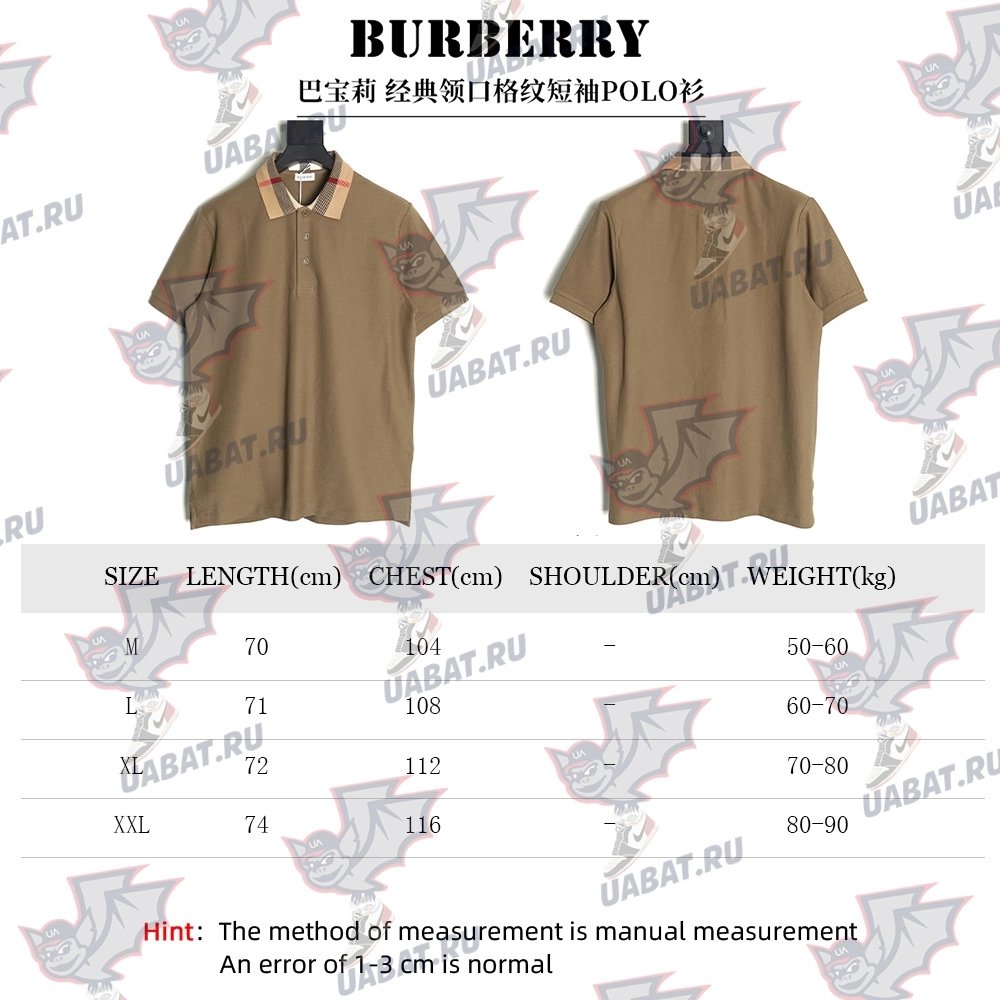 Burberry Classic Check-Collar Short-Sleeve Polo Shirt TSK1,Burberry
