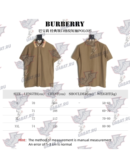 Burberry Classic Check-Collar Short-Sleeve Polo Shirt TSK1,Burberry