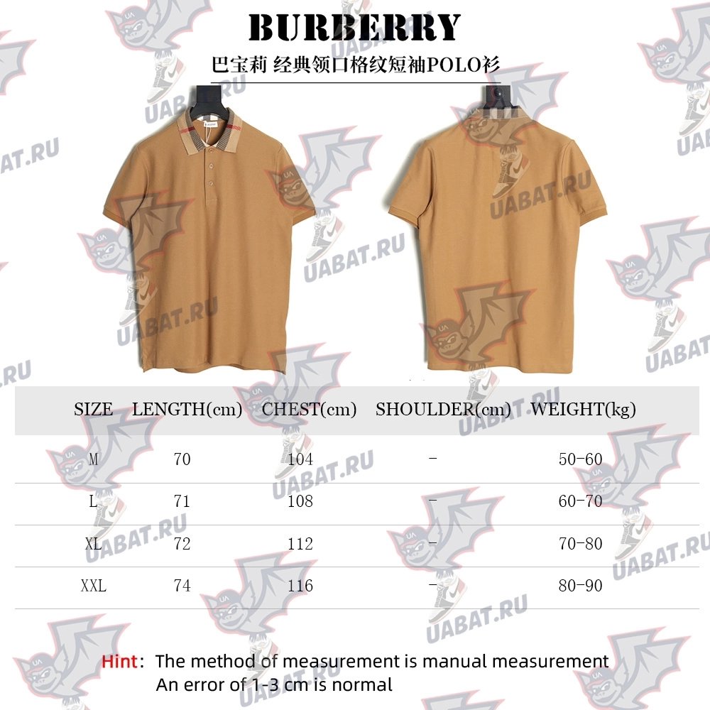 Burberry Classic Check-Collar Short-Sleeve Polo Shirt,Burberry