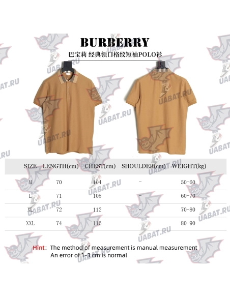 Burberry Classic Check-Collar Short-Sleeve Polo Shirt,Burberry