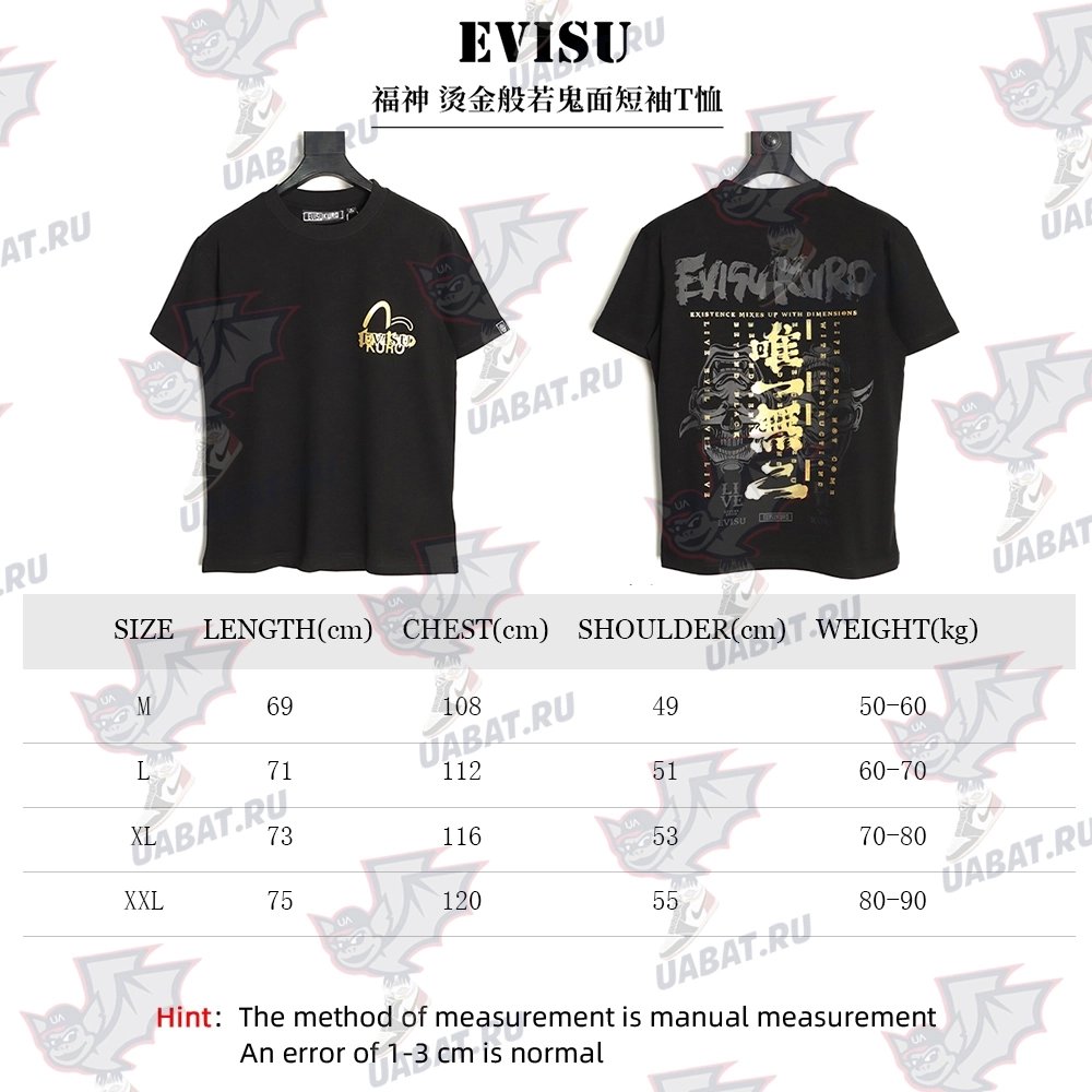 Evisu Kuro Gold-Foil Hannya Demon Mask Short-Sleeve T-Shirt TSK1,Evisu