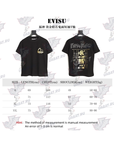 Evisu Kuro Gold-Foil Hannya Demon Mask Short-Sleeve T-Shirt TSK1,Evisu