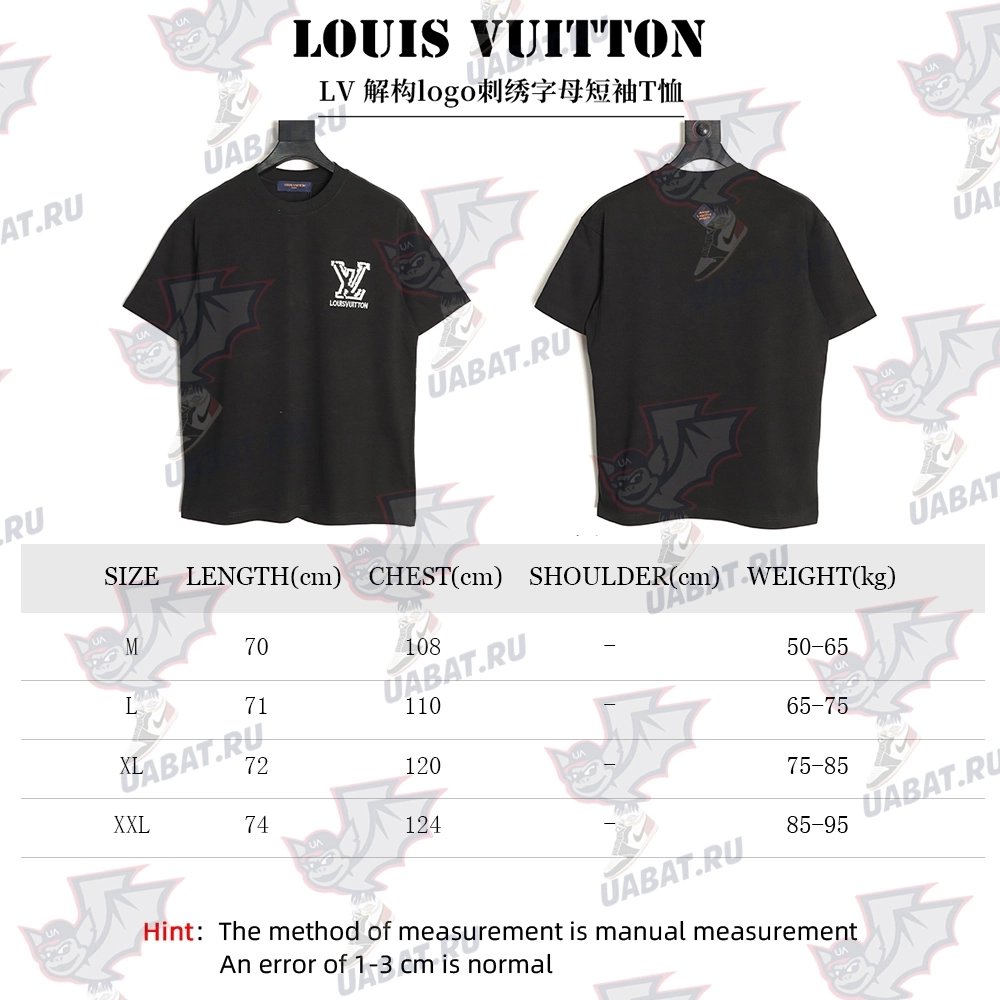 Louis Vuitton deconstructed logo embroidered letter short-sleeved T-shirt TSK1,Louis Vuitton