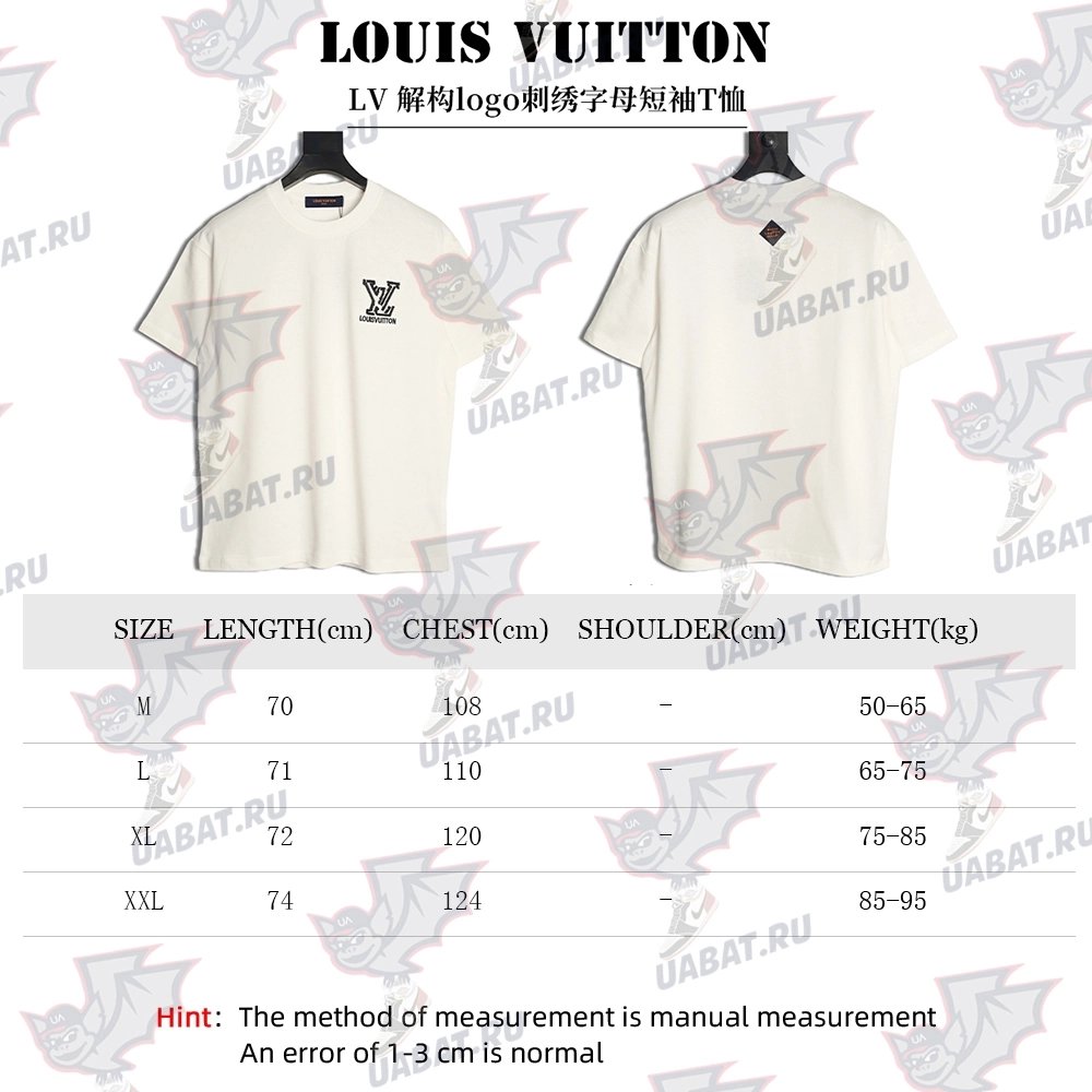 Louis Vuitton deconstructed logo embroidered letter short-sleeved T-shirt,Louis Vuitton