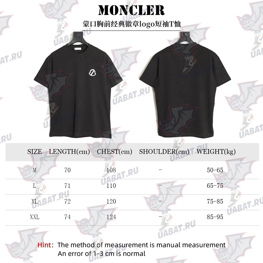 Moncler classic badge logo short-sleeved T-shirt TSK1,Moncler
