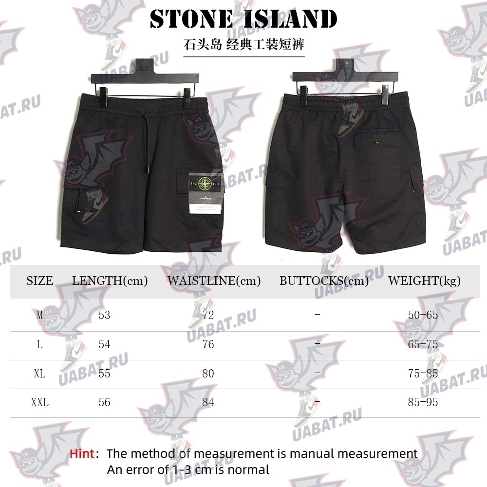 Stone Island Classic Cargo Shorts STK1,Stone Island