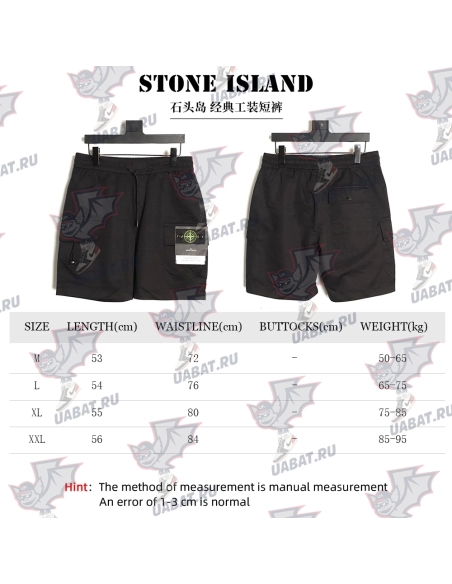 Stone Island Classic Cargo Shorts STK1,Stone Island