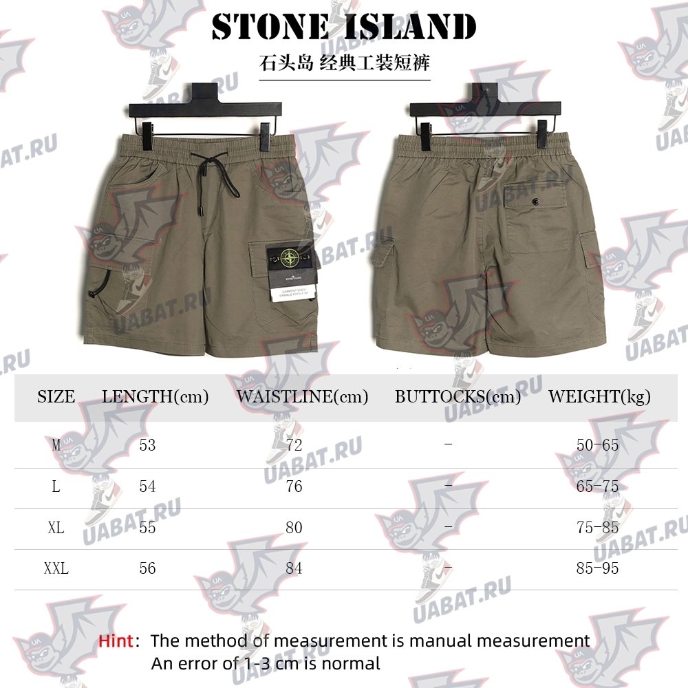 Stone Island Classic Cargo Shorts,Stone Island