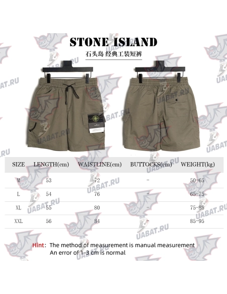 Stone Island Classic Cargo Shorts,Stone Island