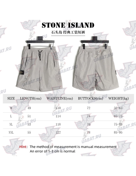 Stone Island Classic Cargo Shorts,Stone Island