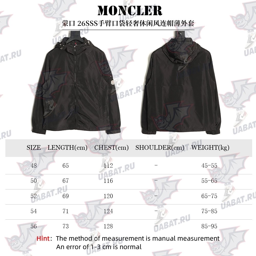Moncler Lightweight Casual Hooded Jacket with Sleeve Pocket TSK1,Moncler
