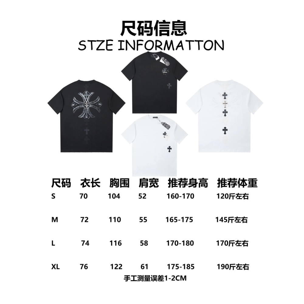 Chrome Hearts T Shirts New 2026 005  ,Chrome Hearts T Shirt,Tshirt,APPAREL