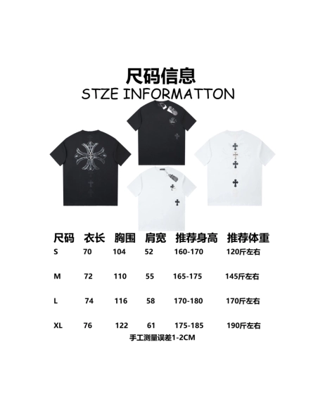Chrome Hearts T Shirts New 2026 004  ,Chrome Hearts T Shirt,Tshirt,APPAREL