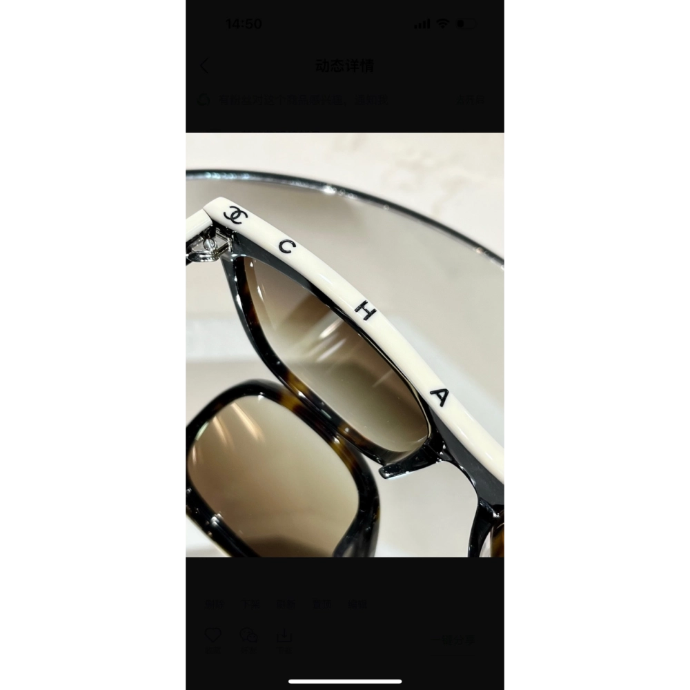 Chanel Sunglasses 079,Chanel Sunglasses,Sunglasses,Accessories