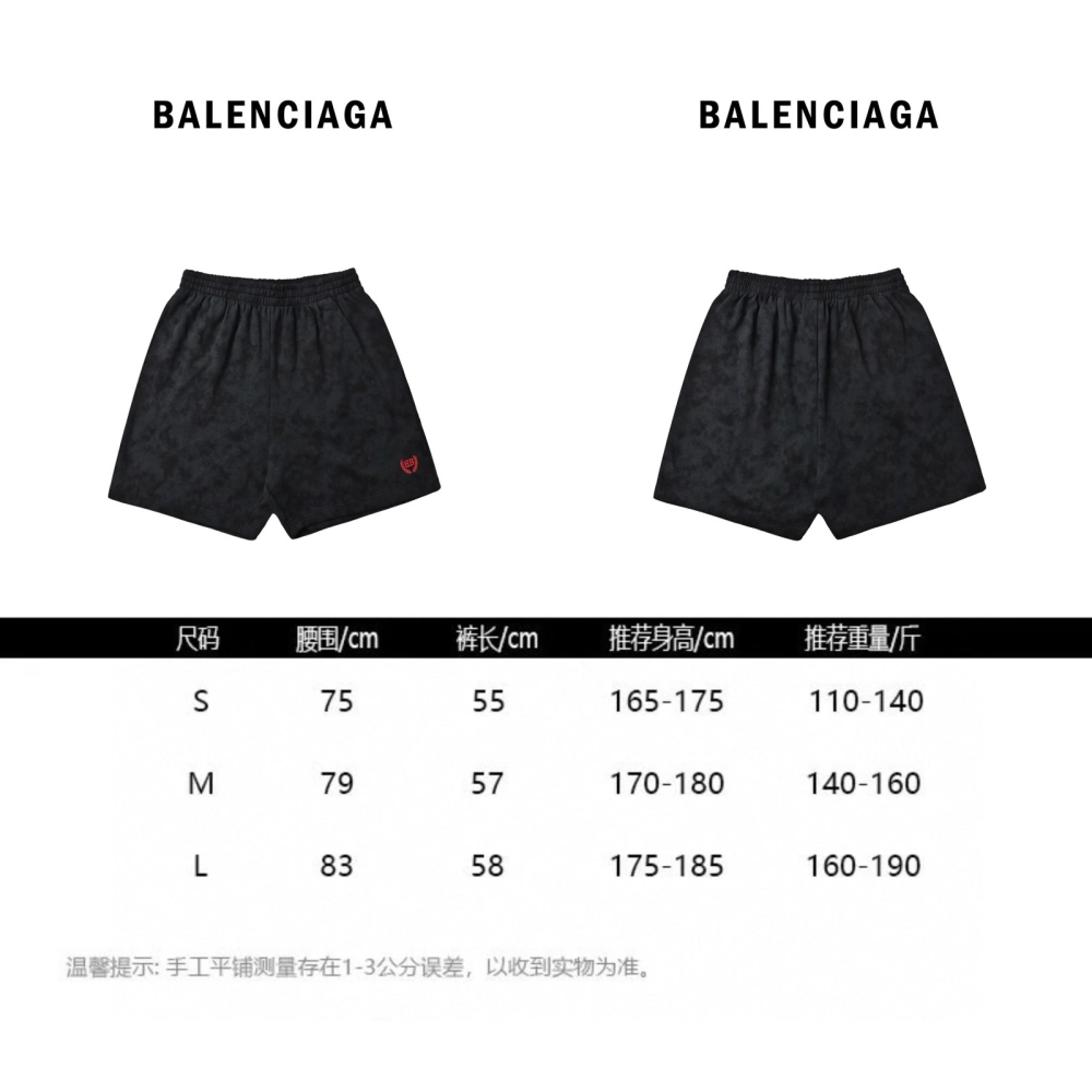 Balenciaga Red-Logo Embroidered Sports Shorts