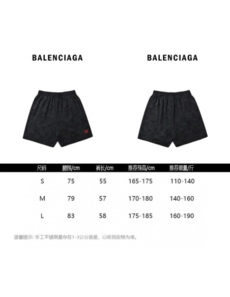 Balenciaga Red-Logo Embroidered Sports Shorts