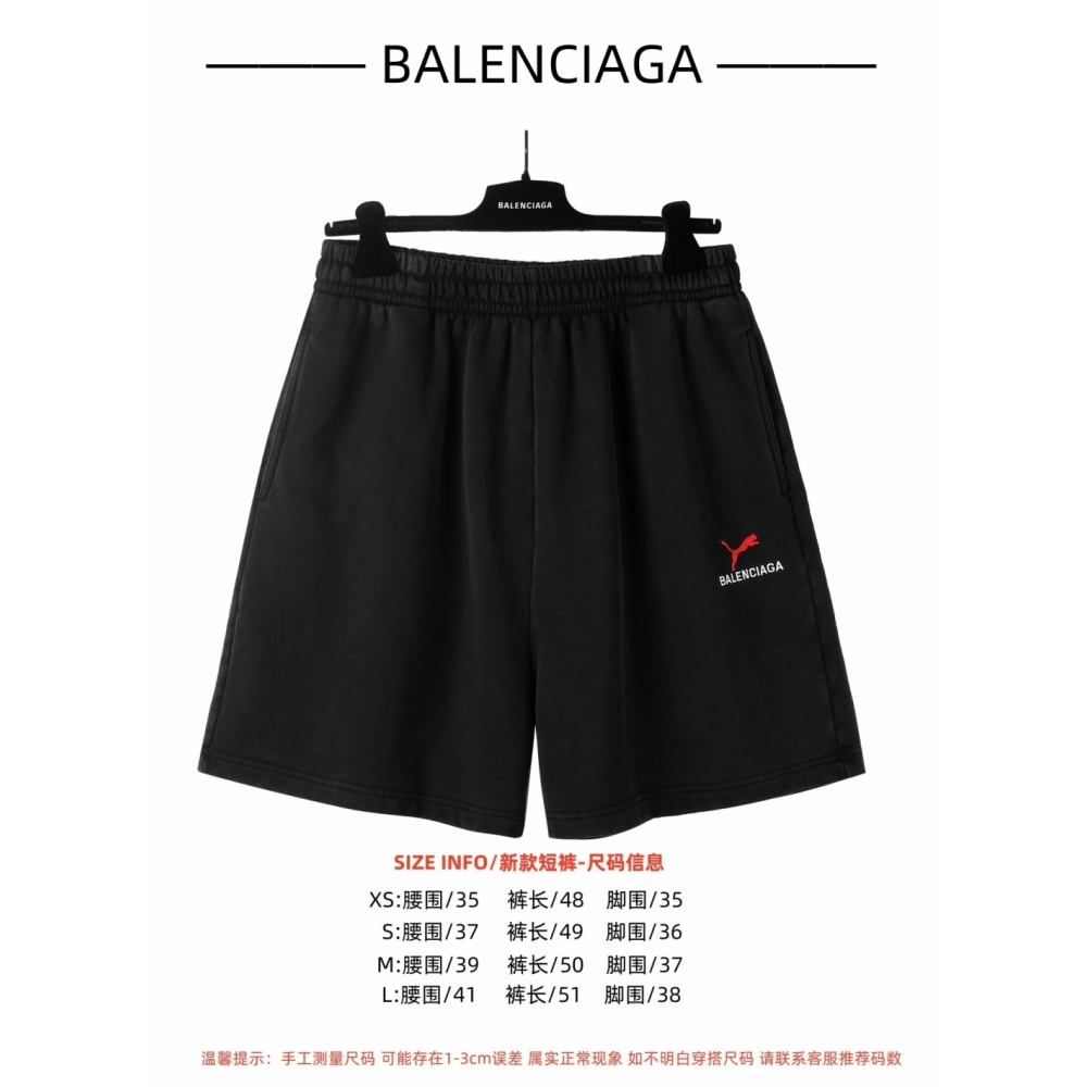 Balenciaga Puma Collaboration Shorts