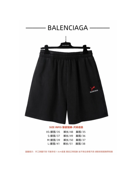 Balenciaga Puma Collaboration Shorts