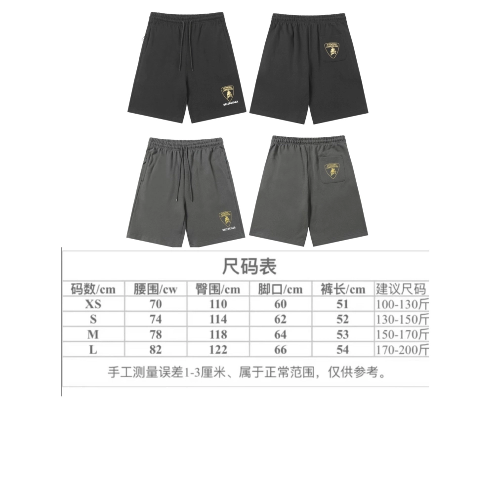 Balenciaga Shorts 032