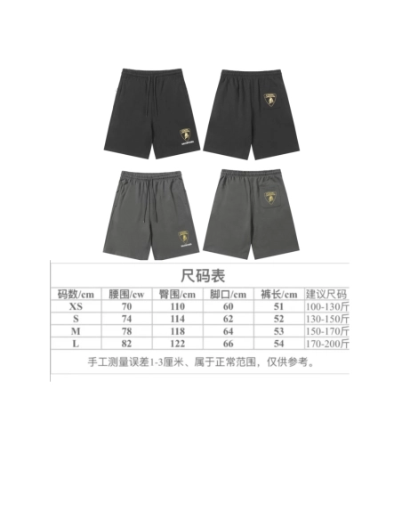 Balenciaga Shorts 032