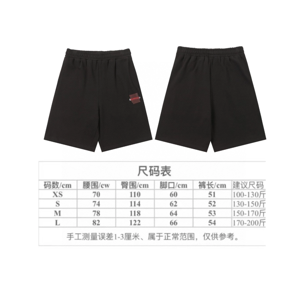 Balenciaga Shorts 035