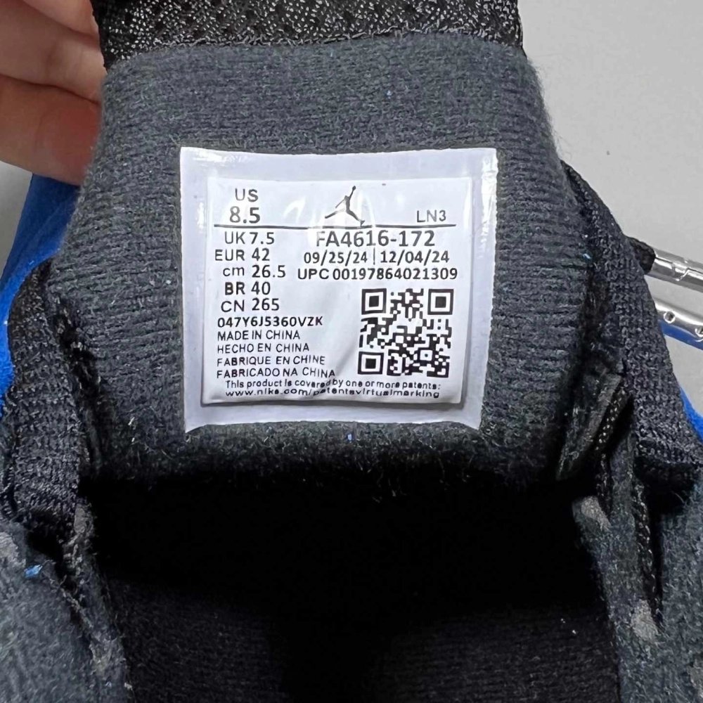 Air Jordan 14 Howard PE,AIR JORDAN 14,Air Jordan