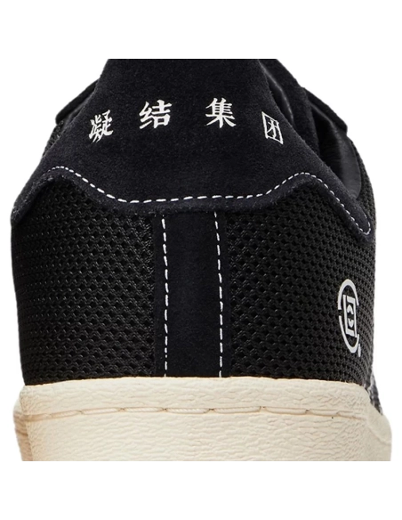 Adidas CLOT x Neighborhood x Superstar Black Sample,ADIDAS FORUM,ADIDAS