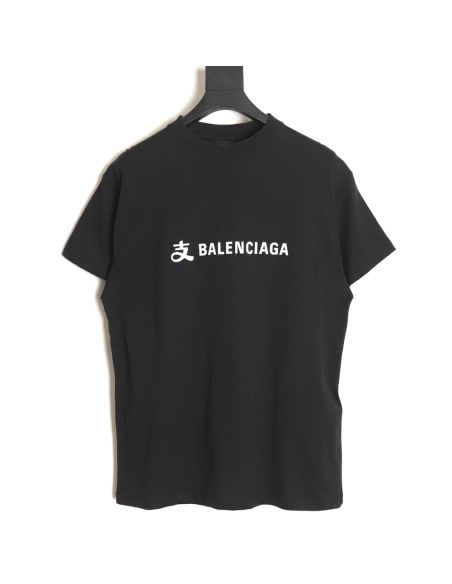 Balenciaga 24SS Alipay co-branded short-sleeved T-shirt,All order with free shipping Balenciaga