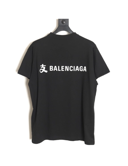Balenciaga 24SS Alipay co-branded short-sleeved T-shirt,All order with free shipping Balenciaga