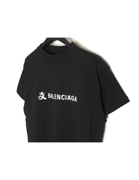 Balenciaga 24SS Alipay co-branded short-sleeved T-shirt,All order with free shipping Balenciaga