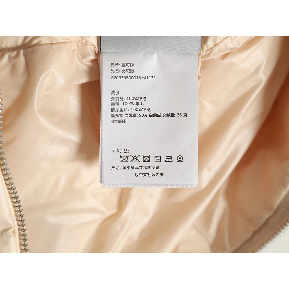 Moncler knitted stitching stand collar thin down jacket,buy cheap,low price and discount Moncler