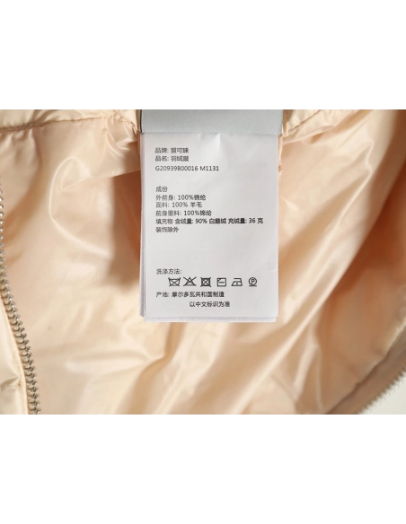 Moncler knitted stitching stand collar thin down jacket,buy cheap,low price and discount Moncler