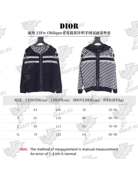 Dior presbyopia jacquard knitted cashmere doublesided jacket,buy cheap,low price and discount Dior