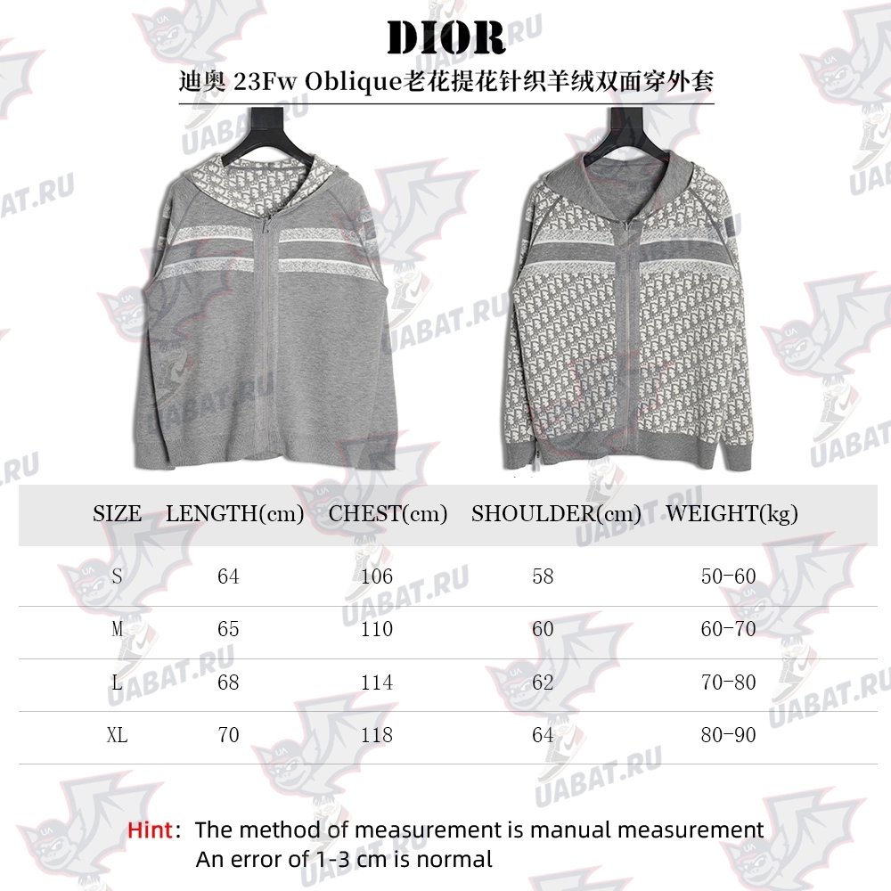 Dior presbyopia jacquard knitted cashmere doublesided jacket,buy cheap,low price and discount Dior