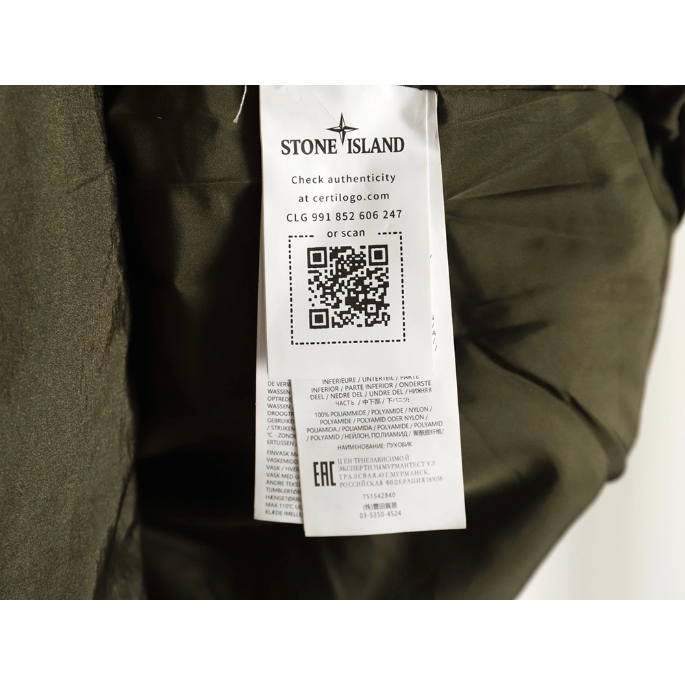 Stone Island metal nylon lightweight splicing down jacket TSK2,Stone Island