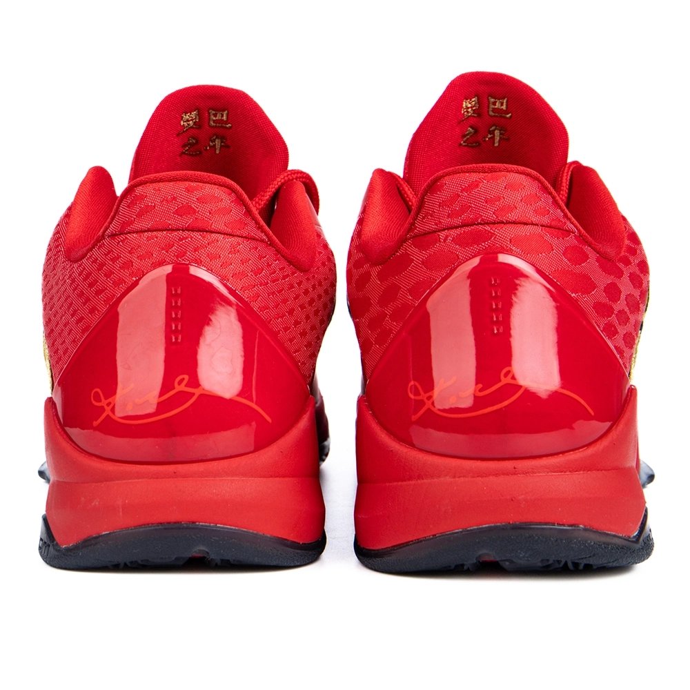 NIKE KOBE,NIKE SHOES,Buy Cheap Discount Nike Kobe 5 Protro Year of the Mamba