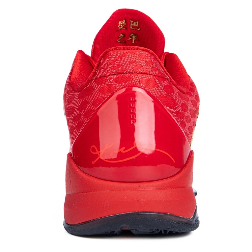 NIKE KOBE,NIKE SHOES,Buy Cheap Discount Nike Kobe 5 Protro Year of the Mamba