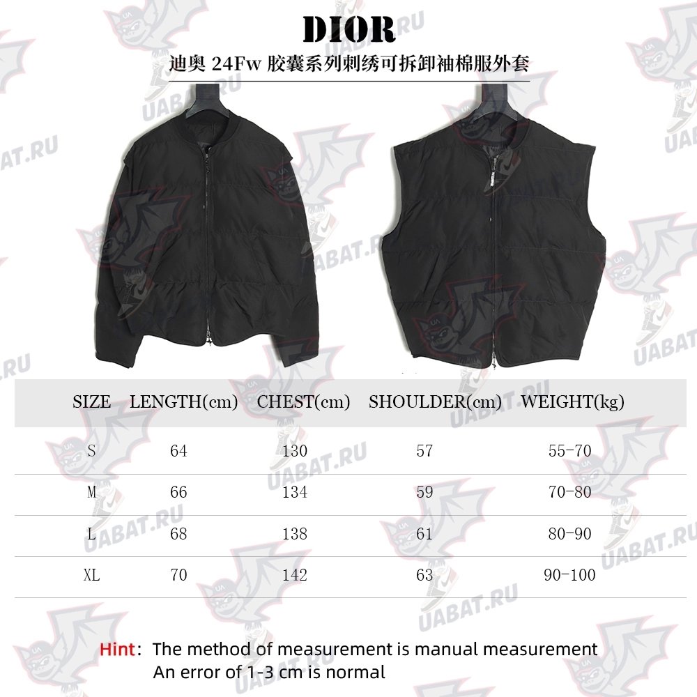 Dior embroidered removable sleeve cotton jacket TSK1,Dior