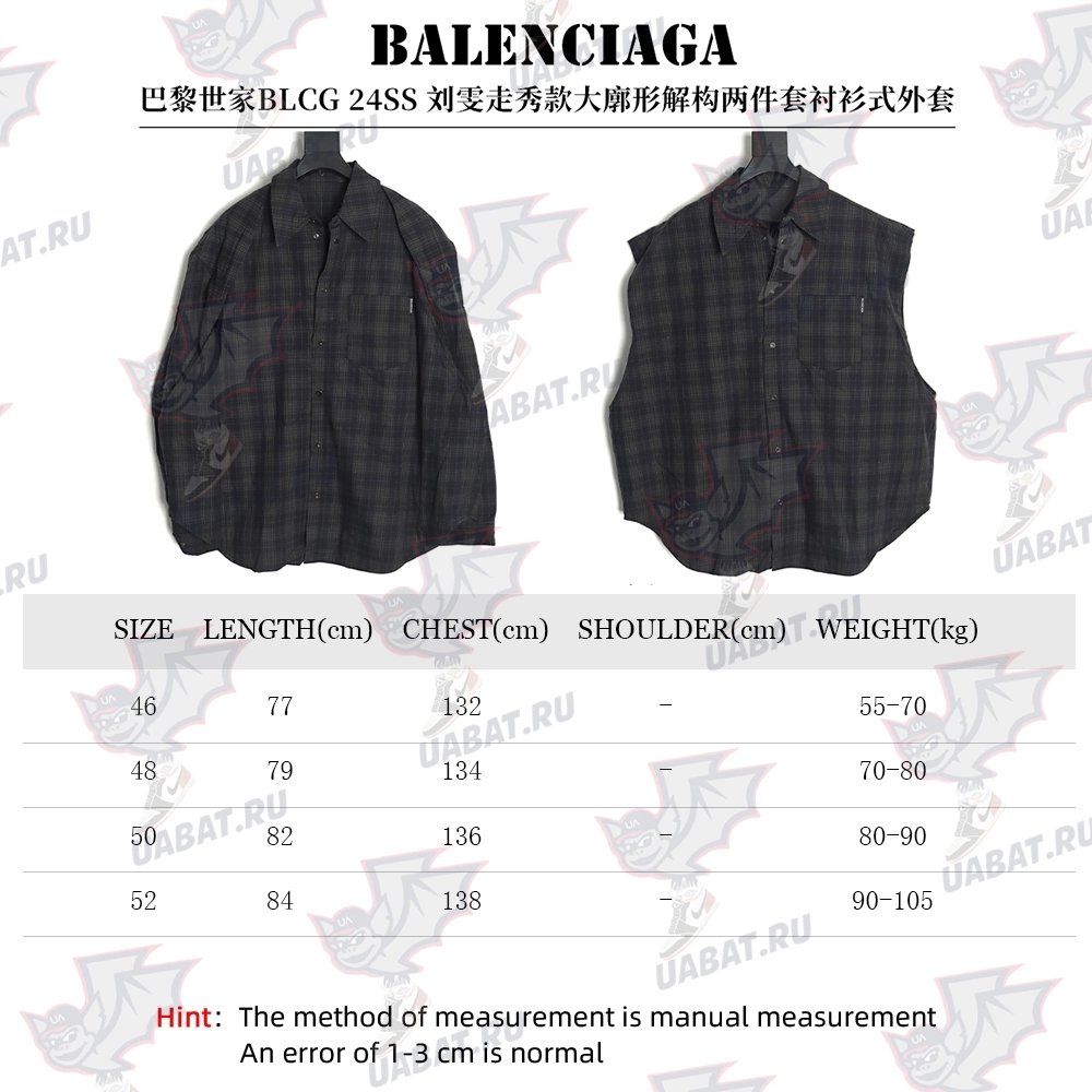 Balenciaga Oversized Deconstructed Two-Piece Shirt Jacket,Balenciaga