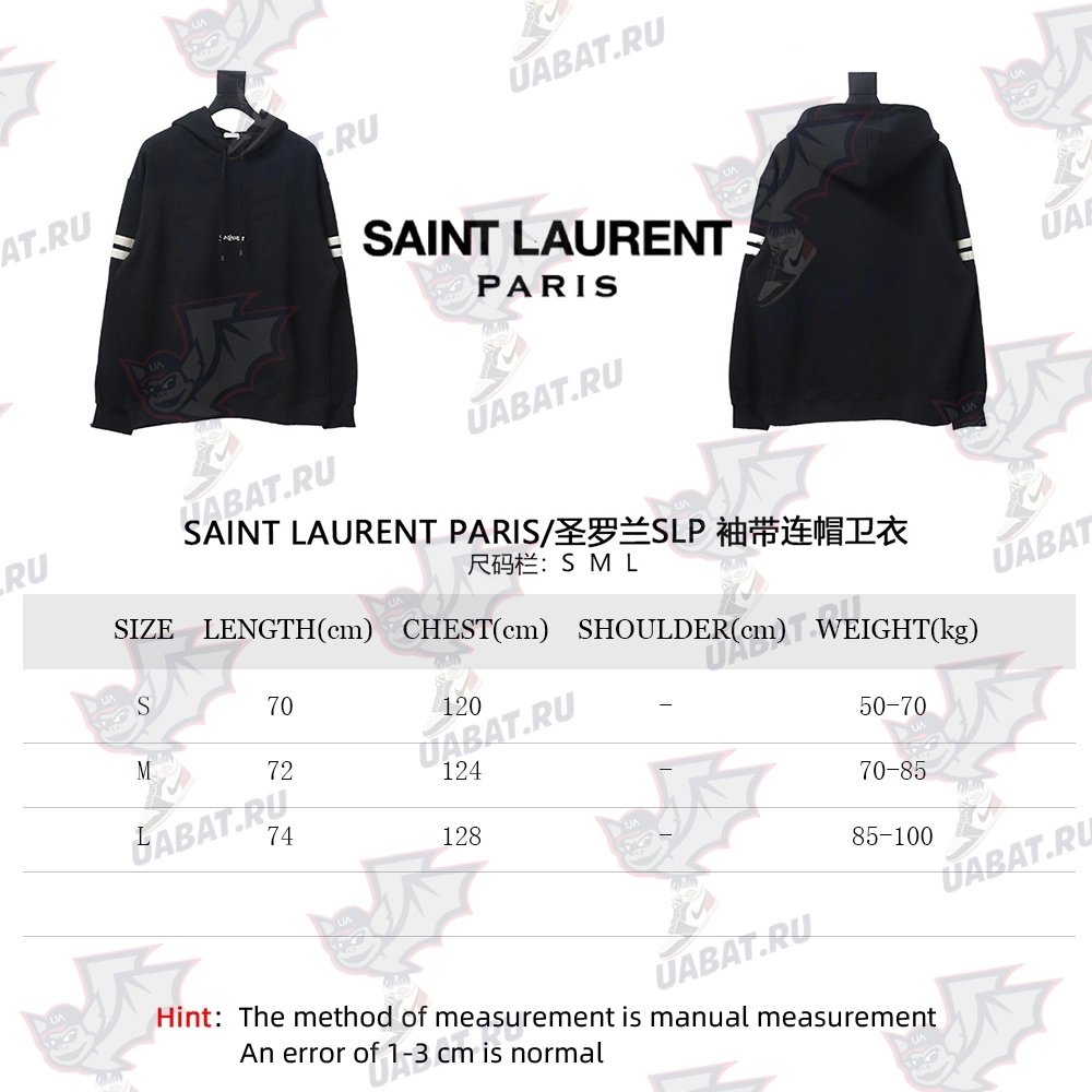 Saint Laurent Paris Sleeve Web Hooded Sweatshirt,Saint Laurent