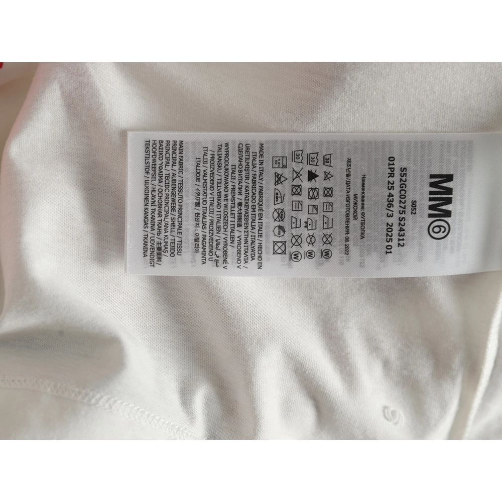 Maison Margiela Digital Logo Print Short Sleeve T-Shirt,MAISON MARGIELA